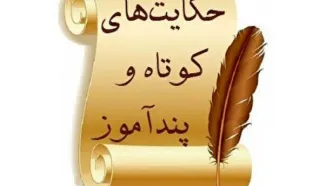 افسانه نوش آفرین گوهرتاج/ قصه‌ی دختری از دمشق و شاهزاده‌ای از یمن که در میانه‌ی طوفان به هم رسیدند/ قسمت ششم