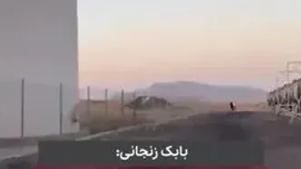 ببینید؛ ادعای تازه بابک زنجانی: راه آهن ایران را به چین وصل می‌کنم!