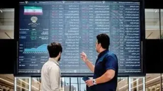 کاهش بیش از سه‌هزار واحدی شاخص کل بورس تهران