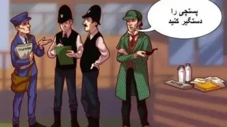 تست هوش تصویری : می تونی معمای شرلوک هلمز و پستچی مرموز رو حل کنی ؟