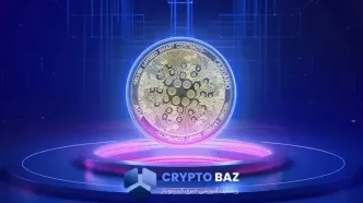 کاردانو پس از مینت توکن Midnight، به زیر ۰.۶۳ دلار رسید