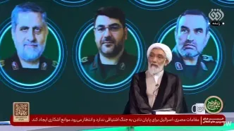 ببینید| مصطفی پورمحمدی: اسرائیل به دنبال حداقل یک ضربه کاری دیگر به ایران است