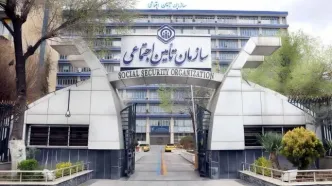 اطلاعیه مهم برای مستمری‌بگیران