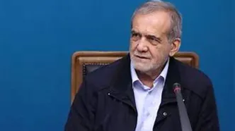 پزشکیان فردا به اصفهان می‌رود