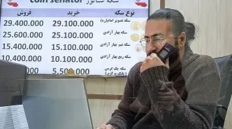 قیمت طلا، سکه، دلار و یورو امروز سه‌شنبه 6 آبان 1404/ کاهش قیمت طلا و سکه