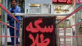 دردسر جدید برای فروش طلا در بازار