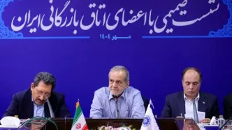 پزشکیان: متکی به فروش نفت نباشیم/ کاهش تجارت ایران، هدف غربی‌ها از فعال‌سازی اسنپ‌بک