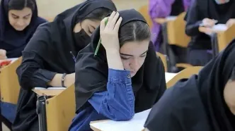 هزینه انصراف از دانشگاه دولتی 1404 چقدر است؟