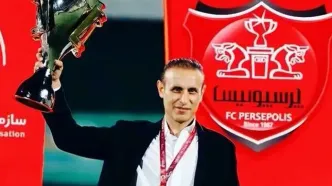 درویش رفت، پرسپولیسی‌ها یاد «آقا یحیی» افتادند
