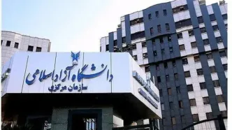 تکلیف ریاست دانشگاه آزاد فردا مشخص می‌شود