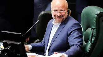 انعکاس صدای تاریخ قاجاری از مجلس!