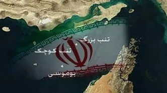 روز ملی جزایر سه‌گانه در تقویم رسمی کشور ثبت شد