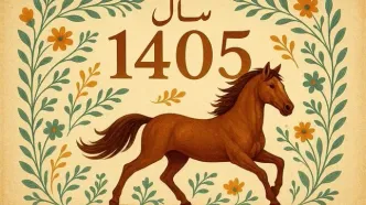 انتشار تقویم سال ۱۴۰۵؛ تعداد و روزهای تعطیل + لحظه تحویل سال ۱۴۰۵