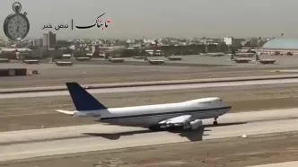 لحظات تیک‌آف قدرتمند بوئینگ 747 ایران از مهرآباد