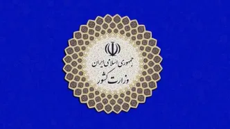 جزئیات ثبت‌نام داوطلبین عضویت در شوراها