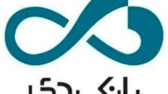 ماجرای فیش حقوقی کارمند بانک دی چه بود؟