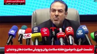درگیری لفظی معاون وزیر بهداشت با یک خبرنگار