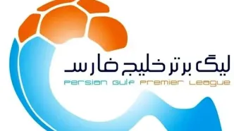 اعلام اسامی محرومان هفته دهم لیگ برتر