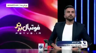 توضیحات اینانلو در مورد رقم قرارداد وحید هاشمیان