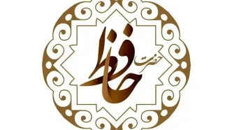 فال حافظ امروز دوشنبه ۵ آبان ۱۴۰۴ | فال حافظ مخصوص امروزتان را بخوانید