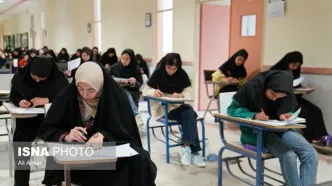 اعلام اسامی پذیرفته‌شدگان آزمون کاردانی به کارشناسی‌