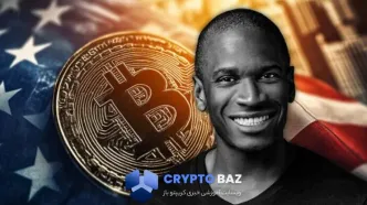 آرتور هیز هشدار داد: آماده بحران بانکی و جهش بیت‌کوین باشید