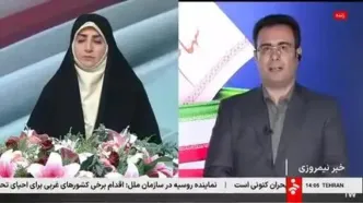 چطور از میزان سود سهام عدالت باخبر شویم؟ + ویدئو