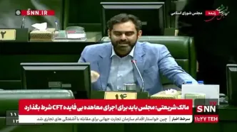 حملات ادامه‌دار مجلسی‌ها به باهنر/ معلوم نیست هنر و خروجی شما چه بوده!