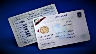 فوری؛ تغییرات جدید صدور گواهینامه رانندگی در سال ۱۴۰۴ | سن و شرایط گواهینامه تغییر کرد