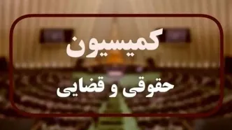 طرح اصلاح قانون مهریه به مجلس رفت