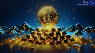 ارزش بیت‌کوین تا سال ۲۰۲۸ معادل نصف طلا خواهد شد