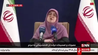 خبر مهم سخنگوی دولت درباره مبلغ کارت رفاهی + ویدیو