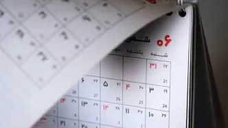 تعطیلی پنج‌شنبه‌ها در ۲۰ استان قطعی شد؟