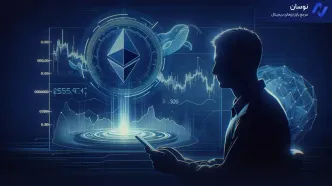 کاهش قیمت اتریوم؛ شروع یک سقوط بزرگ‌ یا افت مقطعی؟