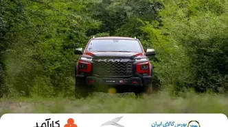 شاه کلید ورود خودرو به بورس در دستان کرمان موتور / چطور T9 بخریم؟
