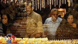 ریزش سنگین قیمت طلا - ۳ آبان