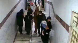 صحنه دزدیدن گوشواره نوزاد در بیمارستان کرمانشاه!