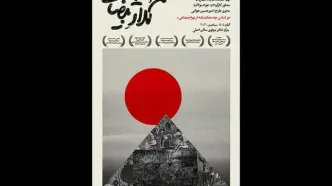 «کلاژ بیضایی» روی صحنه تالار مولوی می‌رود