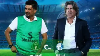 پوشش زنده؛ استقلال مقابل آلومینیوم / هفته نهم لیگ برتر