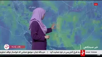 افزایش دما در نوار شمالی از فردا/ تداوم کاهش دما در بخش‌های شرقی