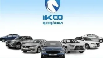 استقبال بی‌سابقه مردم در ثبت‌نام ایران‌خودرو / تعداد متقاضیان از 4.5 میلیون نفر گذشت