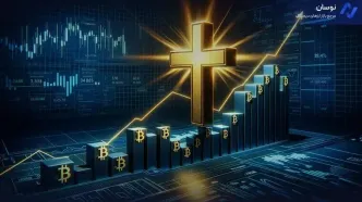 تحلیل تکنیکال بیت‌کوین و احتمال رشد صعودی