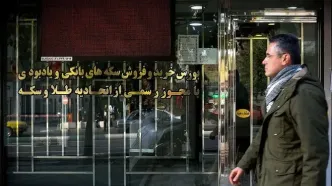 قیمت طلا، سکه، دلار و یورو امروز یکشنبه 27 مهر 1404/ افزایش قیمت طلا و سکه