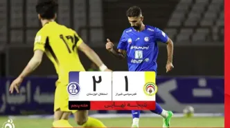 خلاصه بازی فجرسپاسی 1 - استقلال خوزستان 2 + ویدئو