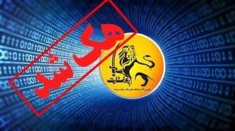 کانال «پستو نیوز» هک شد