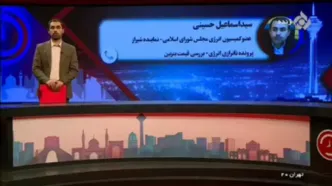 آخرین وضعیت افزایش قیمت بنزین