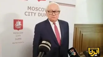 خبر فوری از روابط ایران و روسیه/ روسیه شانه به شانه ایران ایستاده است