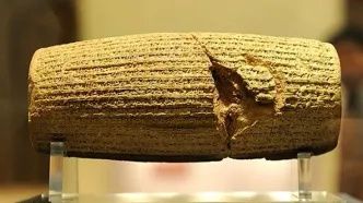 حمایت از قطعنامه «منشور کوروش» در یونسکو