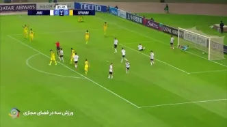 ویدیو: گل اول سپاهان به آخال توسط کاوه رضایی