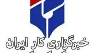 حضور خبرگزاری ایلنا در سمپوزیوم و نمایشگاه فولاد کیش